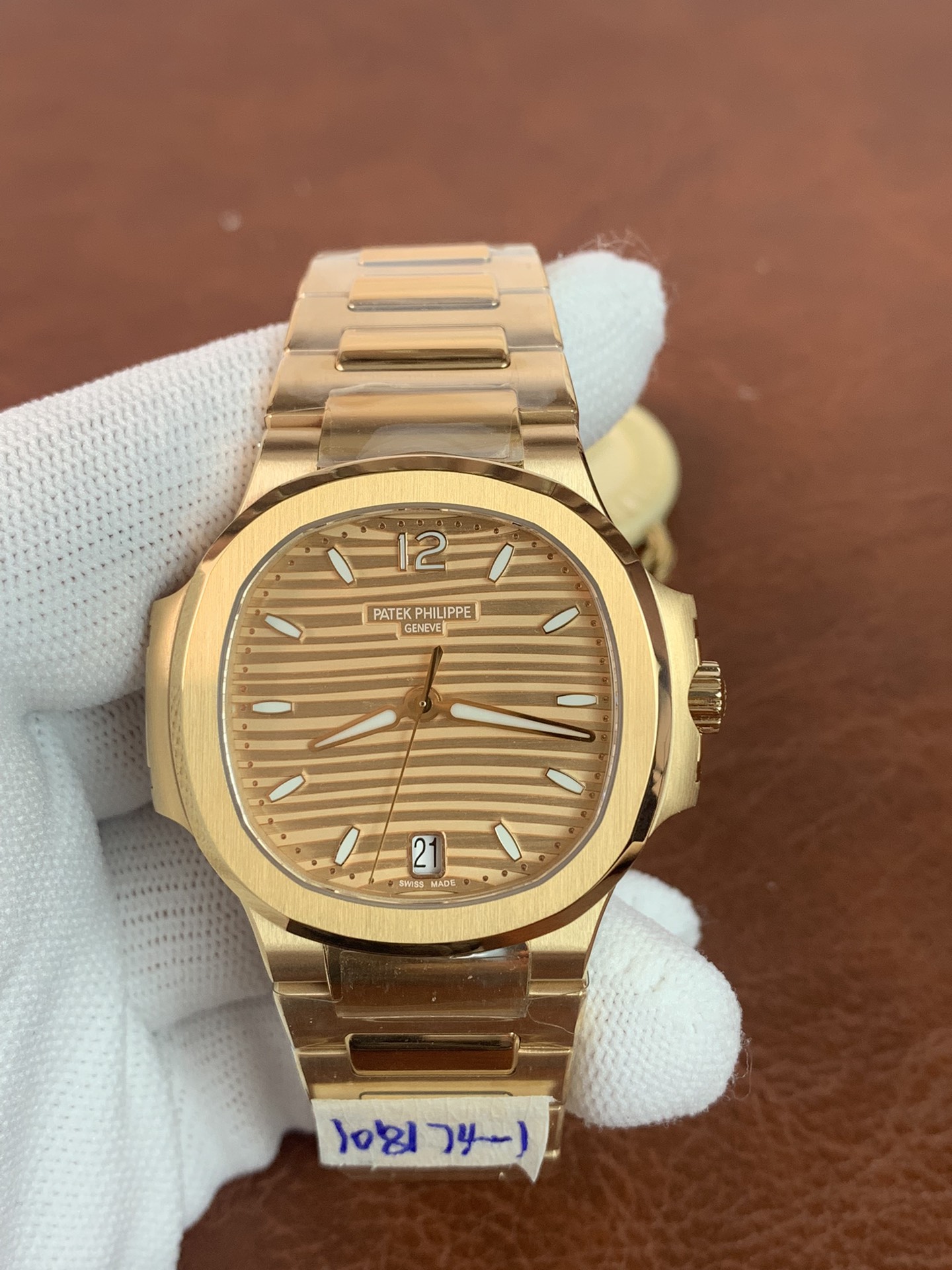 Patek Philippe Nautilus Ladies 35mm 7118/1R-010