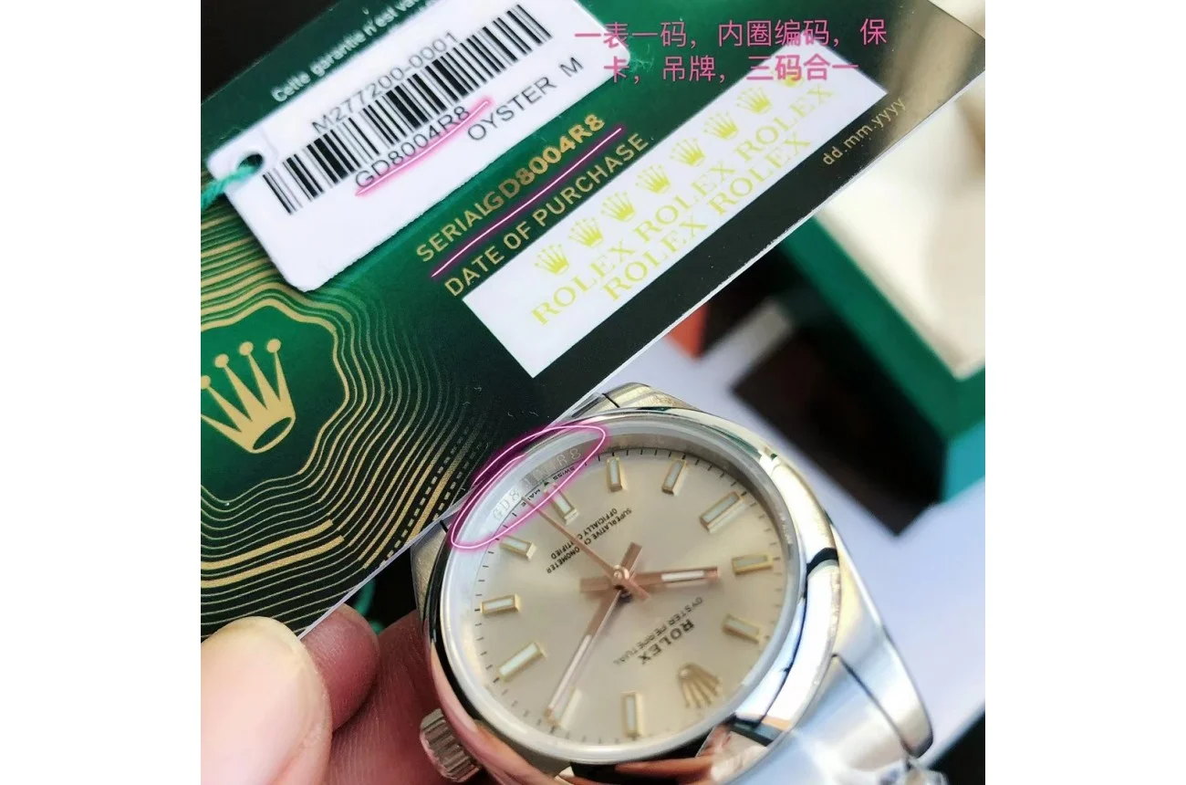 Couple Watches Rolex Oyster Perpetual 31/41mm SS/SS Sliver/Stk - view 7